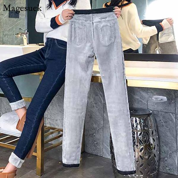 winter thicken velvet women jeans pants high strecth warm waist skinny woman korean slim denim trousers 11480 women's, Blue
winter thicken velvet women jeans pants high strecth warm waist skinny woman korean slim denim trousers 11480 women's, Blue