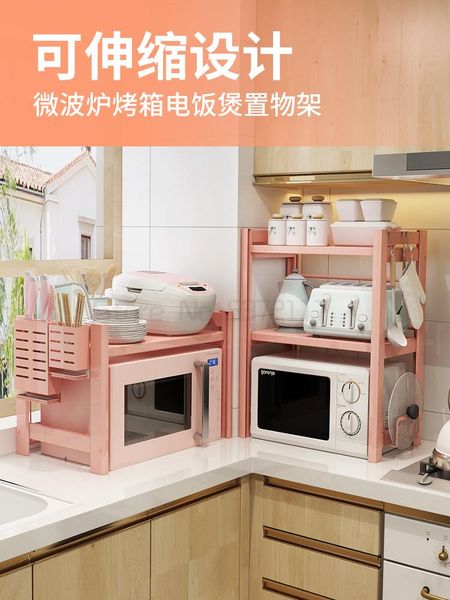 hooks & rails storage rack for electric cooker in oven and microwave kitchen
hooks & rails storage rack for electric cooker in oven and microwave kitchen