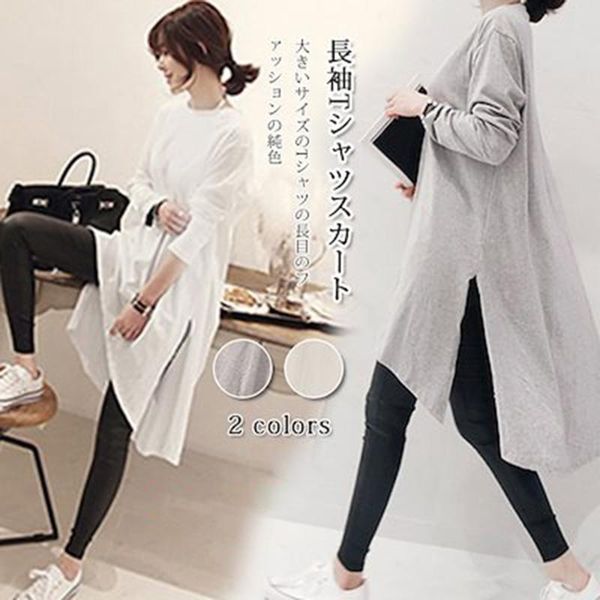 t-shirt casual long sleeve single regular plain asymmetric split round neck 2021 style suit spring summer women women's, White
t-shirt casual long sleeve single regular plain asymmetric split round neck 2021 style suit spring summer women women's, White