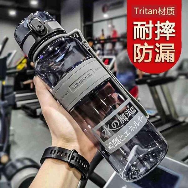 Excellent large capacity water sports fitness men and women outdoor drivers summer portable plastic children's kettle cup fall proof
Excellent large capacity water sports fitness men and women outdoor drivers summer portable plastic children's kettle cup fall proof