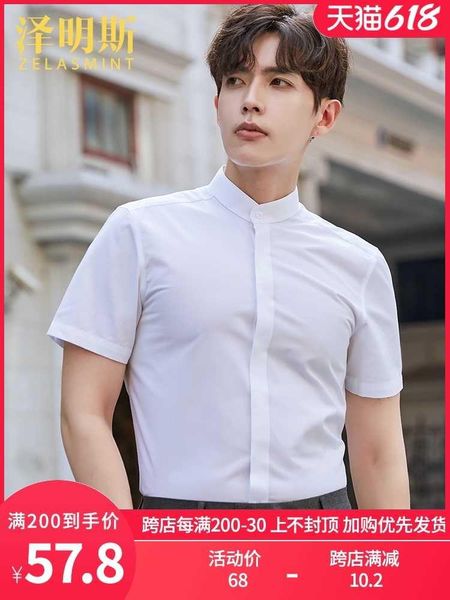 men's dress shirts zemmins white shirt short sleeve stand collar professional work formal summer, White;black
men's dress shirts zemmins white shirt short sleeve stand collar professional work formal summer, White;black