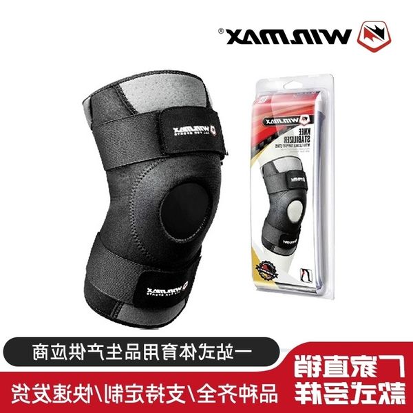 outdoor cycling sports equipment knee protection adjustable bandage single packaging basketball protective, Black
outdoor cycling sports equipment knee protection adjustable bandage single packaging basketball protective, Black