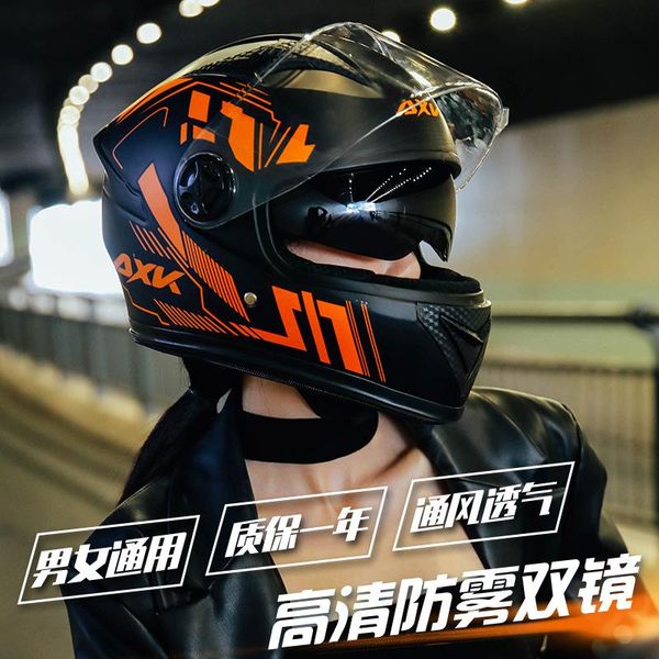 motorcycle helmets electric bicycle helmet men and women winter warm full four seasons general locomotive cover
motorcycle helmets electric bicycle helmet men and women winter warm full four seasons general locomotive cover