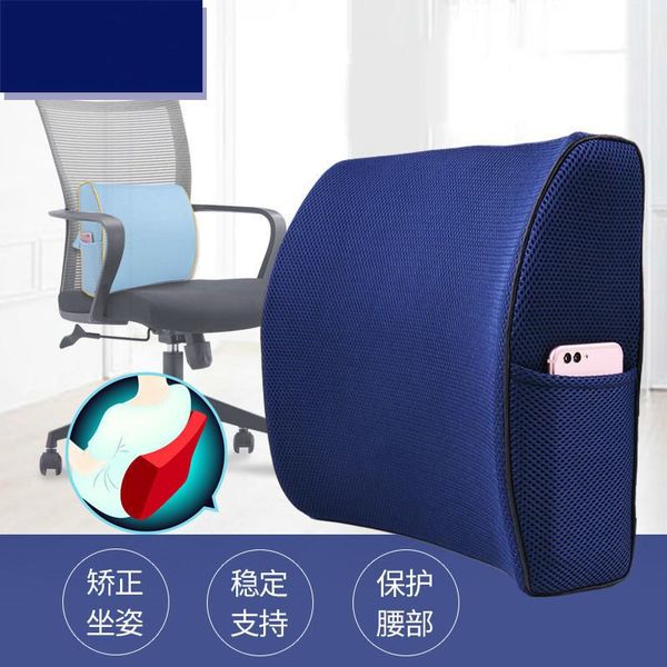 office work back cushion memory cotton waist protection cool summer lumbar pad seat car's cushion/decorative pillow
office work back cushion memory cotton waist protection cool summer lumbar pad seat car's cushion/decorative pillow