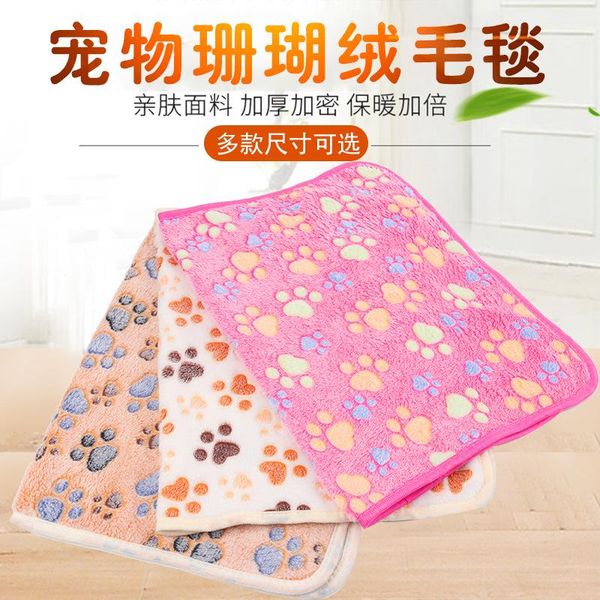 kennels & pens pet supplies blankets kennel mats dog autumn and winter coral fleece warm
kennels & pens pet supplies blankets kennel mats dog autumn and winter coral fleece warm