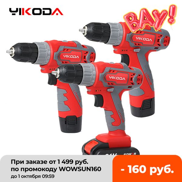 yikoda 12v 16.8v 21v electric drill rechargeable lithium battery 2speed wireless driver cordless screwdriver mini power tools
yikoda 12v 16.8v 21v electric drill rechargeable lithium battery 2speed wireless driver cordless screwdriver mini power tools