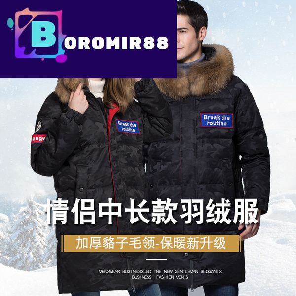 coat jacket wear leshbert down lovers men's medium long winter thickened outdoor down jacket leshbert coat goose, Black