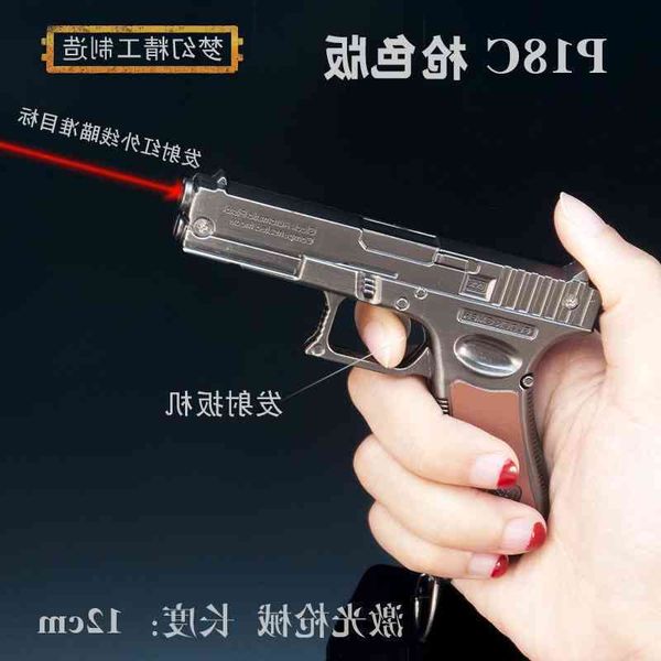 jedi escape game peripheral laser version infrared signal toy gun p18c pistol keychain model
jedi escape game peripheral laser version infrared signal toy gun p18c pistol keychain model