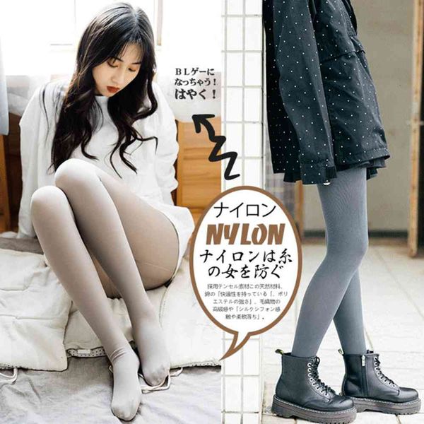 leggings 280d nylon thin vertical pressure with velvet in autumn outer hip abdomen pantyhose, Black
leggings 280d nylon thin vertical pressure with velvet in autumn outer hip abdomen pantyhose, Black
