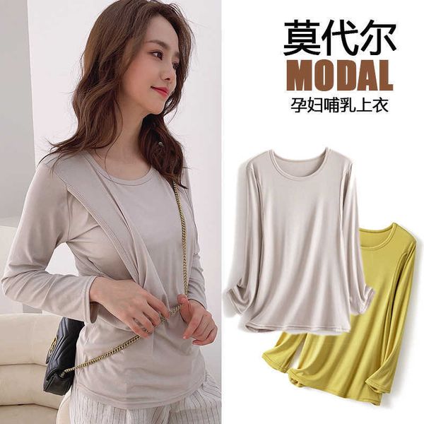 and summer spring 2021 modal crescent high elastic loose round neck breast feeding pregnant women's solid color long sleeve shirt, White
and summer spring 2021 modal crescent high elastic loose round neck breast feeding pregnant women's solid color long sleeve shirt, White