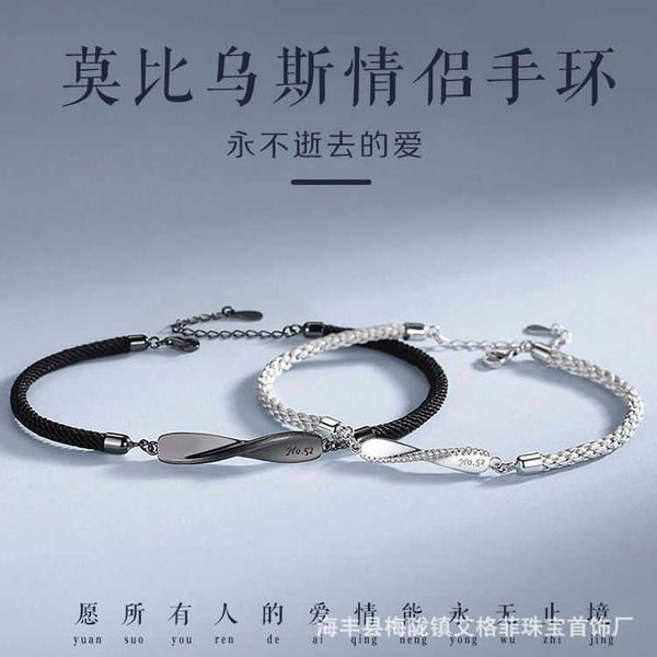 mobius couple bracelet ins minority design men and women a pair of hand woven korean valentine's day gifts, Golden;silver
mobius couple bracelet ins minority design men and women a pair of hand woven korean valentine's day gifts, Golden;silver