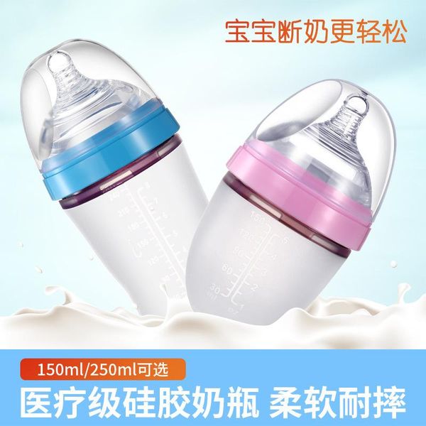 pacifiers# 250ml safe silicone simulation of breast milk bottle infant juice water feeding wide mouth baby
pacifiers# 250ml safe silicone simulation of breast milk bottle infant juice water feeding wide mouth baby