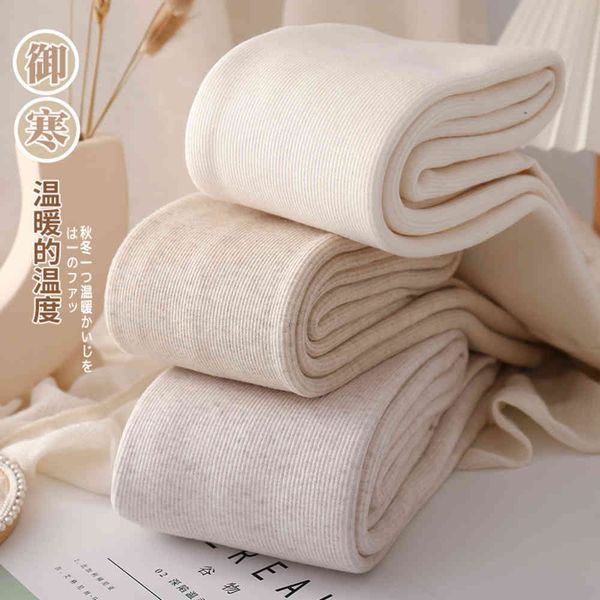 leggings autumn winter thickened plush warm thin vertical cotton oat white bottomed pantyhose, Black
leggings autumn winter thickened plush warm thin vertical cotton oat white bottomed pantyhose, Black