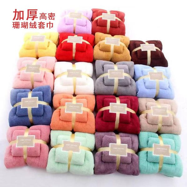 cotton towel bath set coral fleece beach thickened super soft and strong water absorption2021
cotton towel bath set coral fleece beach thickened super soft and strong water absorption2021