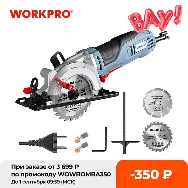 workpro electric mini circular saw power tools 750w multifunctional electric saw with tct blade and diamond blade sawing machine
workpro electric mini circular saw power tools 750w multifunctional electric saw with tct blade and diamond blade sawing machine