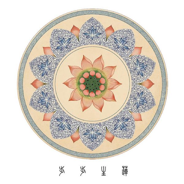 carpets chinese style round carpet zen ancient xi character peony lotus bedroom bedside mats hanging basket
carpets chinese style round carpet zen ancient xi character peony lotus bedroom bedside mats hanging basket