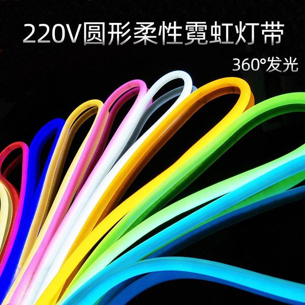 strips led flexible neon lamp belt 220v round 360 degree luminous outdoor waterproof advertising signboard lighting engineeringmodeling
strips led flexible neon lamp belt 220v round 360 degree luminous outdoor waterproof advertising signboard lighting engineeringmodeling
