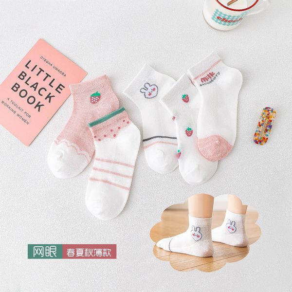 fashion socks girls' cotton spring and autumn thin children's 1-6-12 years old cute rabbit mesh, Black;white
fashion socks girls' cotton spring and autumn thin children's 1-6-12 years old cute rabbit mesh, Black;white