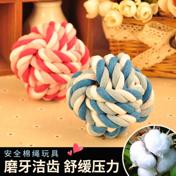 dog cotton rope ball pet dog molar cat golden teddy toy
dog cotton rope ball pet dog molar cat golden teddy toy