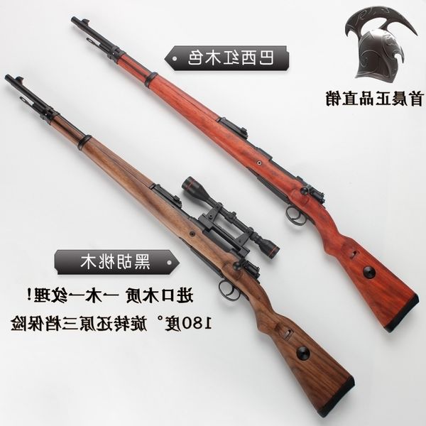 58alloy military 1:3 mauser 98k sniper rifle model large ferroalloy gun disassembled and can not be fired
58alloy military 1:3 mauser 98k sniper rifle model large ferroalloy gun disassembled and can not be fired