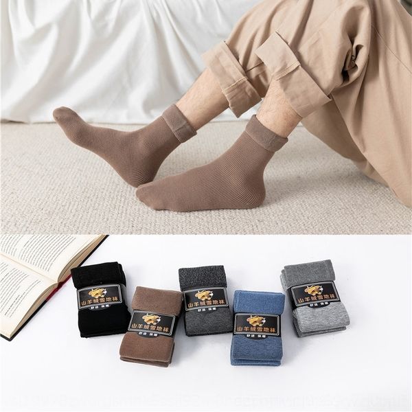 vu7 winter thickened cotton plush warm solid men's color business men's snow socks middle tube cotton socks breathable and warm, Black
vu7 winter thickened cotton plush warm solid men's color business men's snow socks middle tube cotton socks breathable and warm, Black