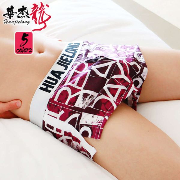 underpants men's underwear loose home aro pants fashion boys soft and comfortable cotton breathable huajielong, Black;white
underpants men's underwear loose home aro pants fashion boys soft and comfortable cotton breathable huajielong, Black;white