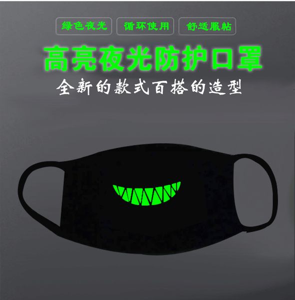 han hou fluorescent luminous mask personality fashion horror skull teeth halloween cold proof breathable men's and women's black c
han hou fluorescent luminous mask personality fashion horror skull teeth halloween cold proof breathable men's and women's black c