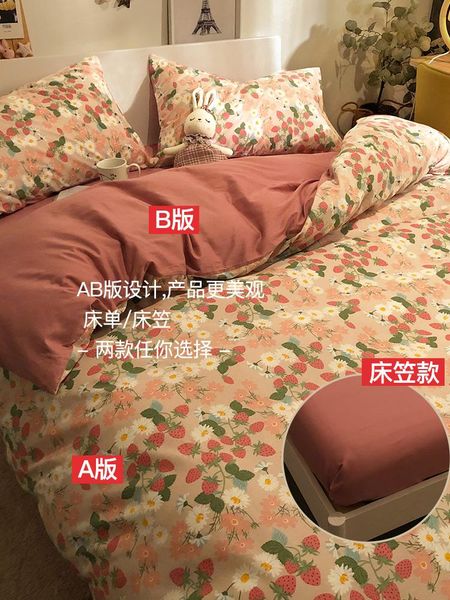 bedding sets floral cartoon print cotton home for 1.5m/1.8m bed double 4pcs n23 
bedding sets floral cartoon print cotton home for 1.5m/1.8m bed double 4pcs n23