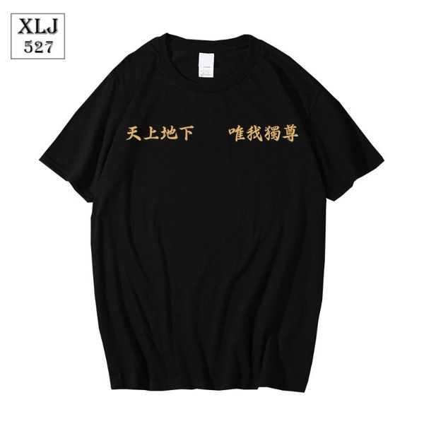 men's t-shirts japanese street harajuku anime style short-sleeved cotton and women's loose breathable t-shirt o-neck elastic comfo, White;black
men's t-shirts japanese street harajuku anime style short-sleeved cotton and women's loose breathable t-shirt o-neck elastic comfo, White;black