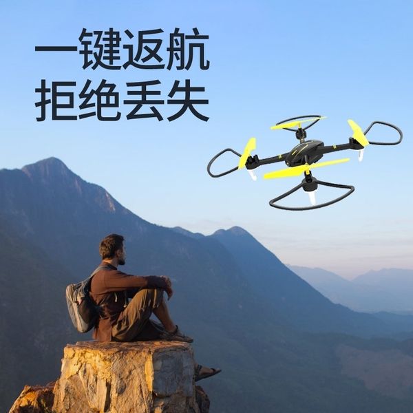 2.4g wireless uav four axis folding 4k hd aerial pgraphy remote control toy aircraft
2.4g wireless uav four axis folding 4k hd aerial pgraphy remote control toy aircraft