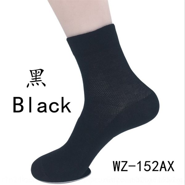 9zl business bamboo men's socks iber casual stockings solid color breathable sweat absorbing four seasons business socks bamboo wo stoc, Black
9zl business bamboo men's socks iber casual stockings solid color breathable sweat absorbing four seasons business socks bamboo wo stoc, Black