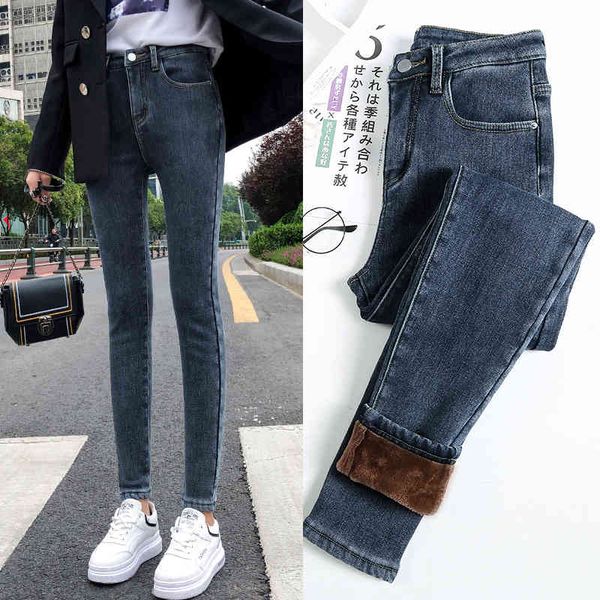 women's jeans calça jeans de pelúcia cintura alta feminina, nova calça elástica coreana slim, calças finas espessas e pequenas, estilo, Blue
women's jeans calça jeans de pelúcia cintura alta feminina, nova calça elástica coreana slim, calças finas espessas e pequenas, estilo, Blue