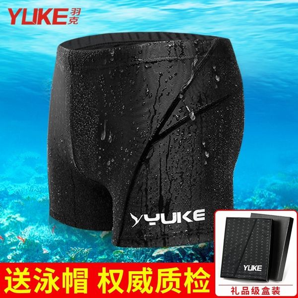 yuke swimming trunks men' flat angle quick drying swimming trunks men' swimsuit suit spring, Red;black
yuke swimming trunks men' flat angle quick drying swimming trunks men' swimsuit suit spring, Red;black