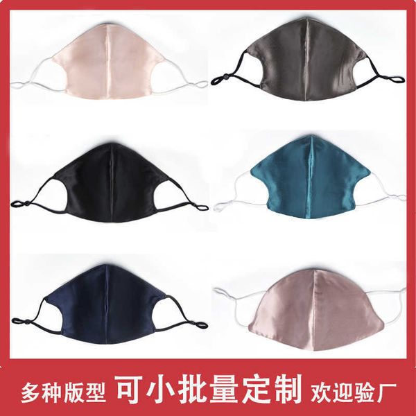 silk mask washing, dustproof, sunscreen, breathable mask, large quantity is preferred
silk mask washing, dustproof, sunscreen, breathable mask, large quantity is preferred
