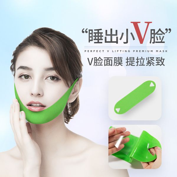 red net v face mask, small paste, lift, tight moisturizing and dalination decree pattern.
red net v face mask, small paste, lift, tight moisturizing and dalination decree pattern.