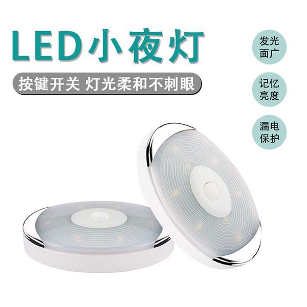 led light for under kitchen cabinets child stair with motion sensor cross border wake up lamp cabinet desk 3d night wardrobe
led light for under kitchen cabinets child stair with motion sensor cross border wake up lamp cabinet desk 3d night wardrobe