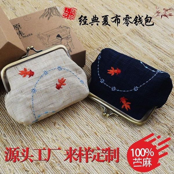 wallets origional goldfish embroidered coin purse key case japanese retro handmade summer cloth ramie gold bag mini, Red;black
wallets origional goldfish embroidered coin purse key case japanese retro handmade summer cloth ramie gold bag mini, Red;black