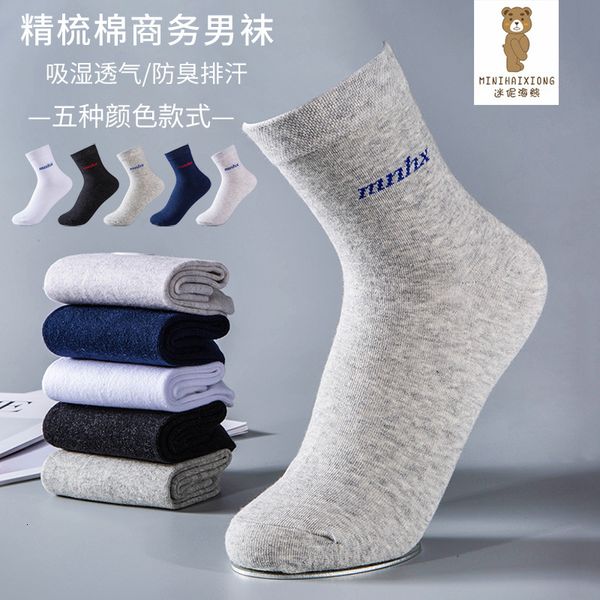 socks hosiery pure cotton men's middle tube spring autumn pure color trend fine packaging busins casual socks, Black;white
socks hosiery pure cotton men's middle tube spring autumn pure color trend fine packaging busins casual socks, Black;white