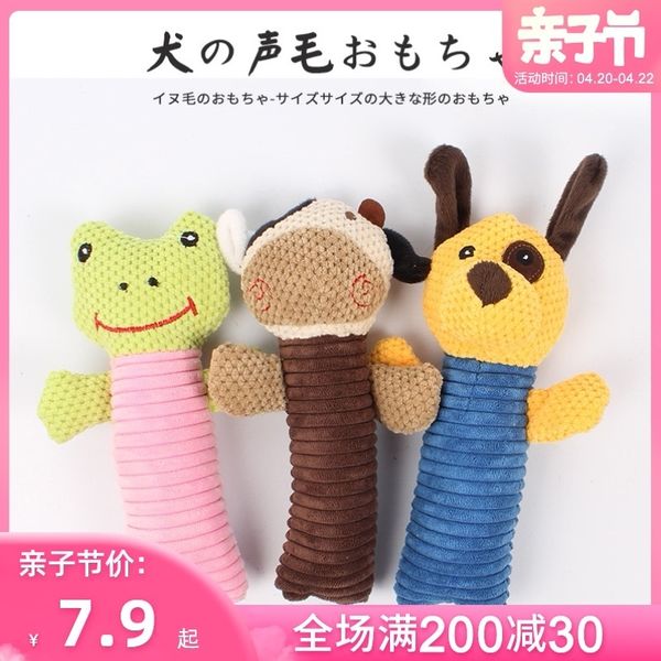 pet dog plush toy teddy small dog molar teeth cleaning and biting sound making toy
pet dog plush toy teddy small dog molar teeth cleaning and biting sound making toy
