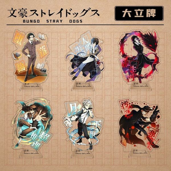 bungo stray dogs keychain man cartoon women keyring dazai osamu creative standing anime children gift jewellery metal breloczek, Slivery;golden
bungo stray dogs keychain man cartoon women keyring dazai osamu creative standing anime children gift jewellery metal breloczek, Slivery;golden