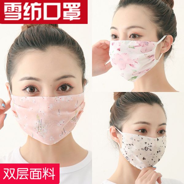 printing summer chiffon sunscreen mask thin women's double layer gauze dustproof sunshade hanging ear uv proof and breathable
printing summer chiffon sunscreen mask thin women's double layer gauze dustproof sunshade hanging ear uv proof and breathable