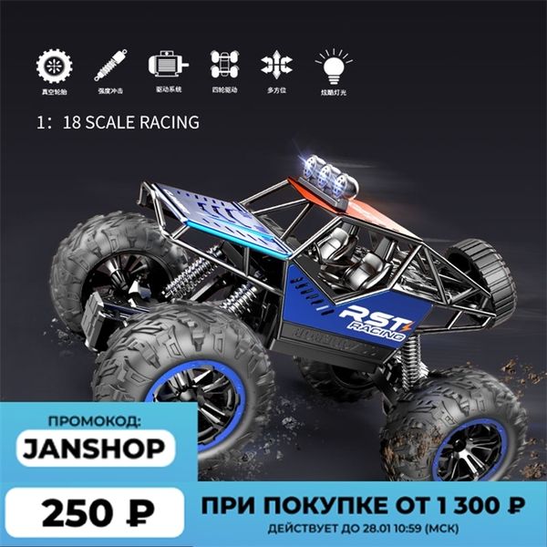 1:18 alloy rc car 20km/h 4wd remote control high speed vehicle 2.4ghz electric toys monster truck buggy off-road foy boy
1:18 alloy rc car 20km/h 4wd remote control high speed vehicle 2.4ghz electric toys monster truck buggy off-road foy boy