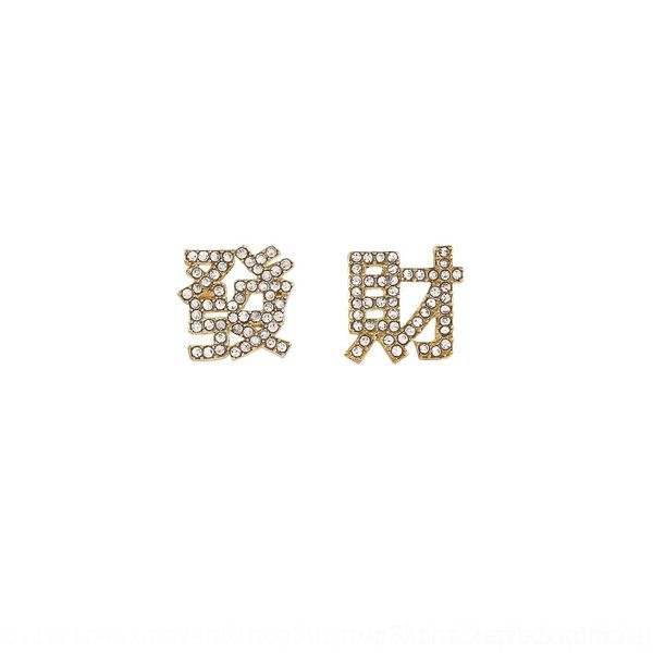 9Lw 925 silver needle chinese style interesting personality design rich rich earhook and earrings simple fashion stud earrings, Golden;silver
9Lw 925 silver needle chinese style interesting personality design rich rich earhook and earrings simple fashion stud earrings, Golden;silver