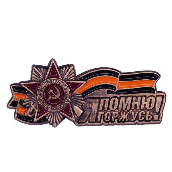 pins, brooches russia victory day 9 may enamel pin memory order with st george brooch georgian ribbon congratulations war veterans decor, Gray
pins, brooches russia victory day 9 may enamel pin memory order with st george brooch georgian ribbon congratulations war veterans decor, Gray