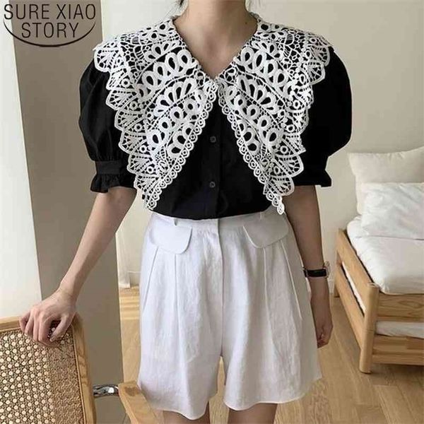 summer puff sleeve vintage blouse women lace korean chic lapel white blouses casual clothes femme blusas 13813 210506
summer puff sleeve vintage blouse women lace korean chic lapel white blouses casual clothes femme blusas 13813 210506