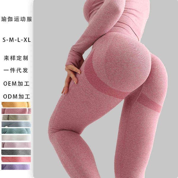 women's jackets net red seamls sports tight's high waist hip lifting fitns yoga pants, White
women's jackets net red seamls sports tight's high waist hip lifting fitns yoga pants, White