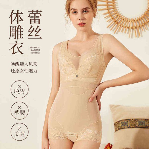 lace body sculpting clothes toger to support chest,close abdomen, girdle waist and lift hips,postpartum plastic 211117, Black;white
lace body sculpting clothes toger to support chest,close abdomen, girdle waist and lift hips,postpartum plastic 211117, Black;white