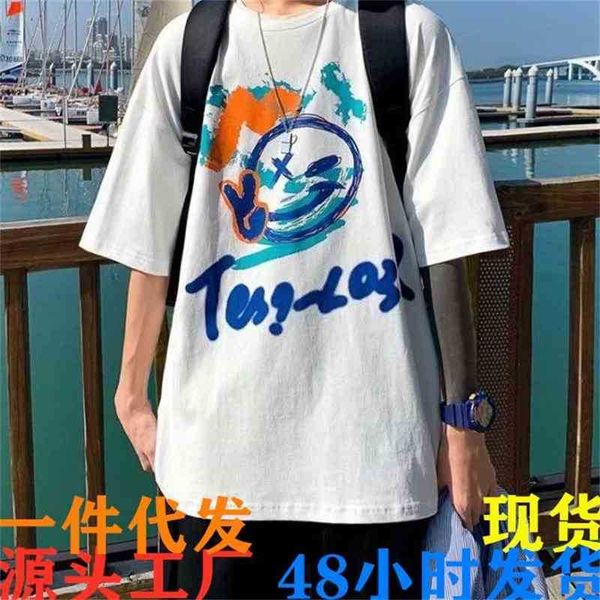 Spring and summer new short sleeve men's loose hip hop graffiti T-shirt youth leisure trend personality top, 384 black
Spring and summer new short sleeve men's loose hip hop graffiti T-shirt youth leisure trend personality top, 384 black