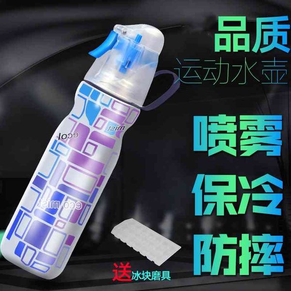 vlkr riding spray water summer outdoor cold keeping exercise fitness cup children portable student kettle
vlkr riding spray water summer outdoor cold keeping exercise fitness cup children portable student kettle