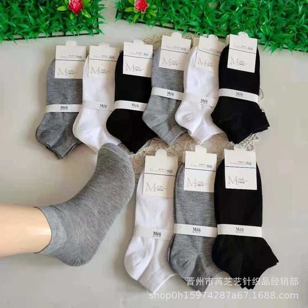 men's pure color boat spring thin cotton four seasons black and white grey sports summer men's socks
men's pure color boat spring thin cotton four seasons black and white grey sports summer men's socks